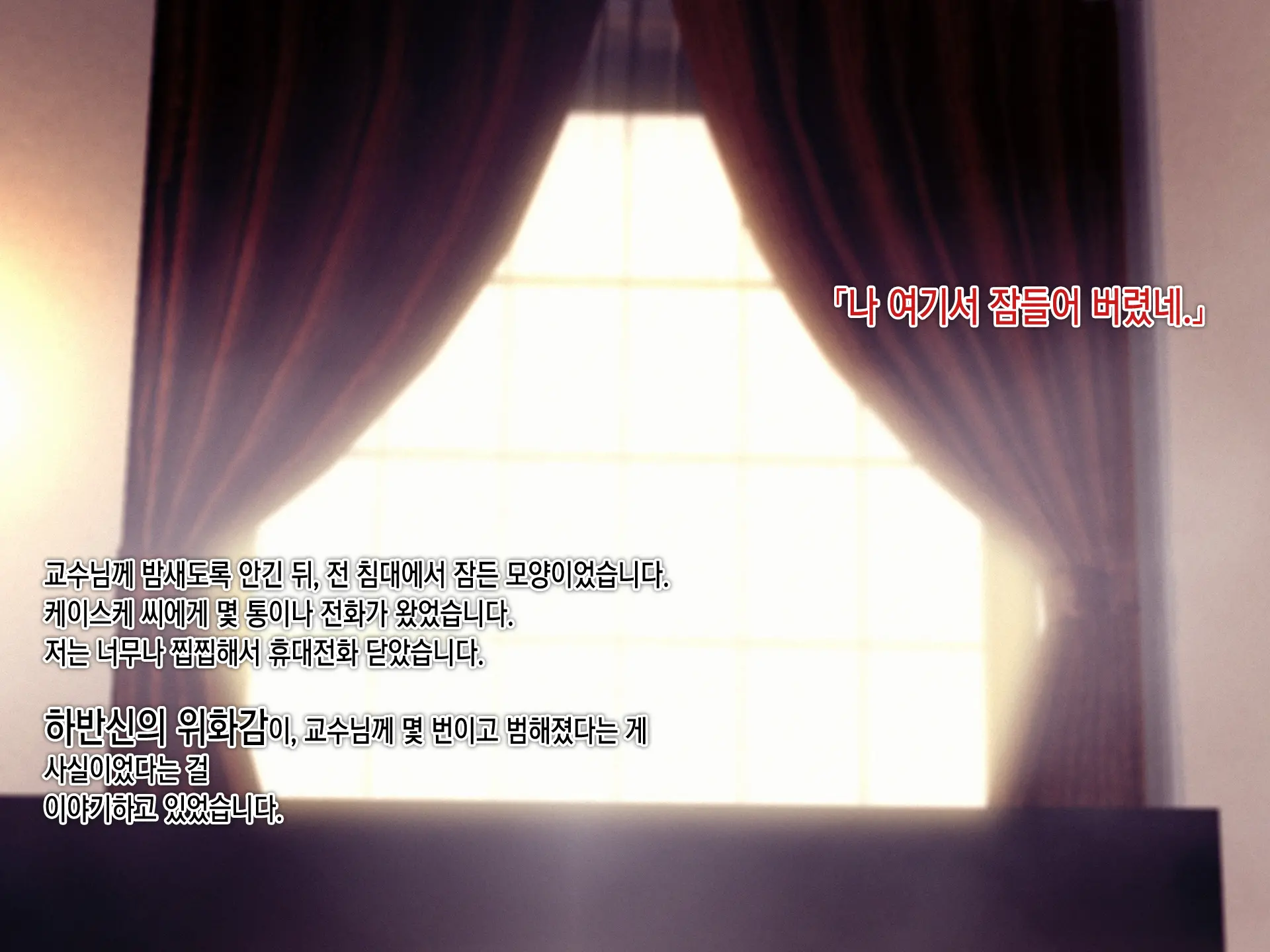 Kekkon No Mae Ni Ichido Dake... Yakata No Aruji Ni Netorareta Fiancee No Uso | 결혼 전에 한 번만... 저택의 주인에게 네토라레 당한 피앙세의 거짓말